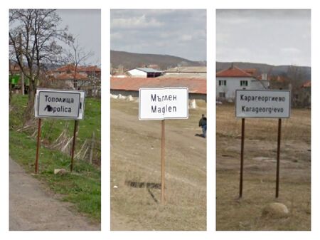 Мистерия: Секции в три села около Айтос изчезнаха от списъците, остават без машини за гласуване