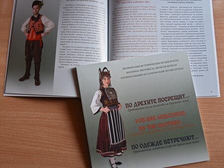 Ревю на традиционни носии в Бургаския музей на 22 септември