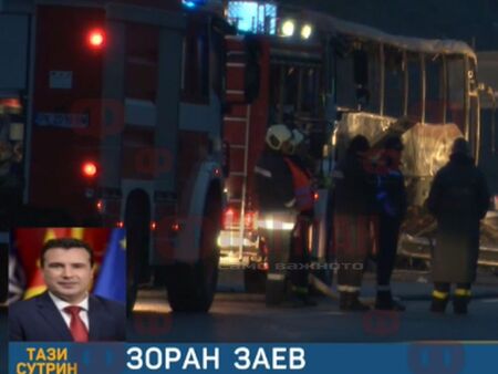 Оцелели разказват за взрив в автобуса край Боснек