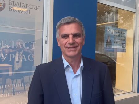 „Български възход” дава старт на кампанията си в Бургас днес