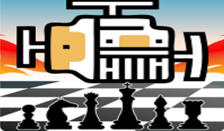 5 метода да станете непобедими на шах
