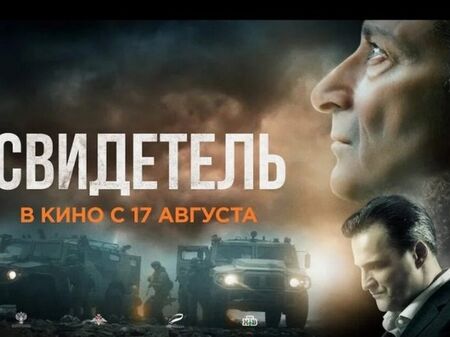 Путин дава 320 млн. долара за военни филми - да покажат колко лоши са "украинските нацисти"