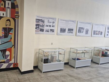 Нов музей в държавния университет представя историята на педагогическото образование в града през XX век.