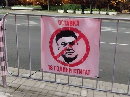 Бургас осъмна с плакати срещу Боби Михайлов