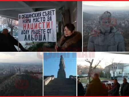 Протест срещу бутането на Альоша, имало фашисти сред пловдивските общински съветници