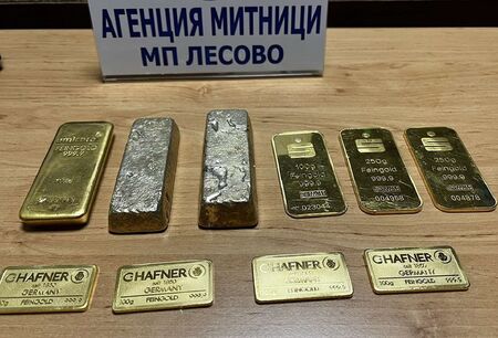 Над 4 кг контрабандни златни изделия задържаха митническите служители на МП Лесово