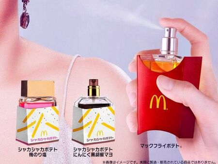 McDonald пусна парфюм с аромат на пържени картофи