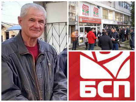 Появи се обединителна фигура за БСП в Бургас