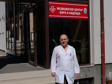 Медицинският център „Вяра и надежда” добавя доболничната помощ към пакета услуги на КОЦ-Бургас