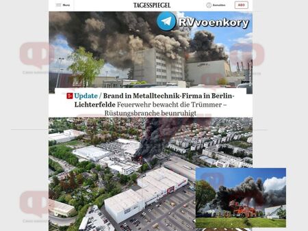 Огромен пожар в Берлин, трети ден гори военен завод