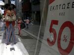 3000 евро бонус в Гърция за сигнал за фалшива касова бележка
