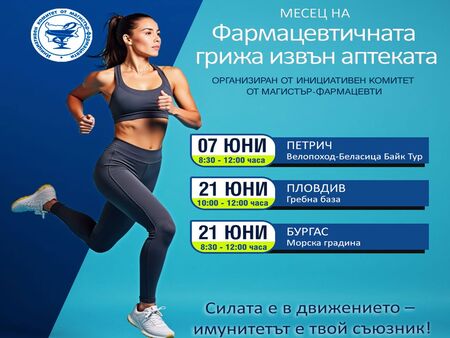 "Шоуто на Слави" отива в историята след 19 години на екран