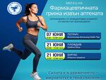 Предстои любопитна инициатива в Бургас