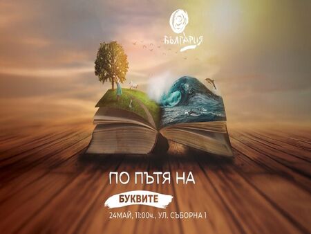 Демонтират Часовника на Бургас, ето защо