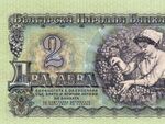 Не ги изхвърляйте, може да спечелите