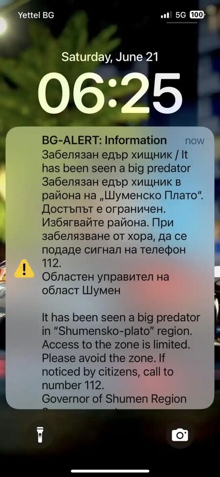 "Шоуто на Слави" отива в историята след 19 години на екран