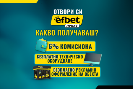 "Шоуто на Слави" отива в историята след 19 години на екран