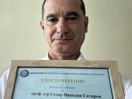 Отличиха с награда проф. Сотир Сотиров от БДУ "Проф. д-р Асен Златаров"