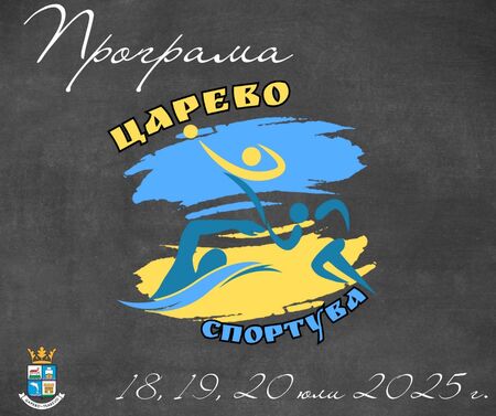 Утре Маргарита Петкова представя премиерно новата си книга „Тъй рече Виктор“ в Бургас