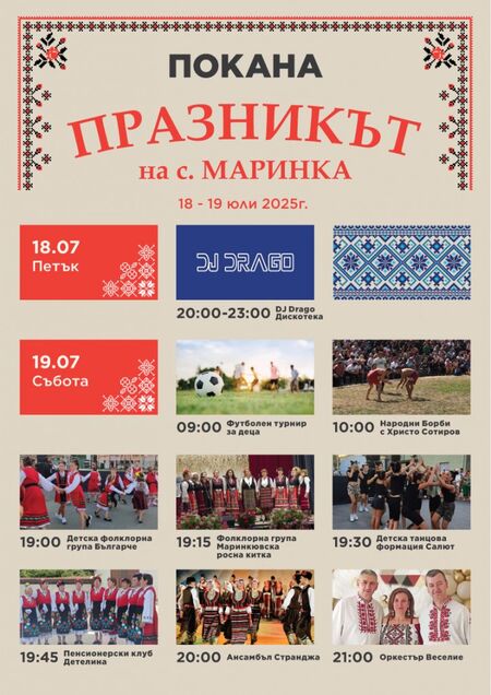 Идва ли Европейска пролет? Прогресивни сили, начело със Салвини, може да спрат реакционните Меркел и Макрон