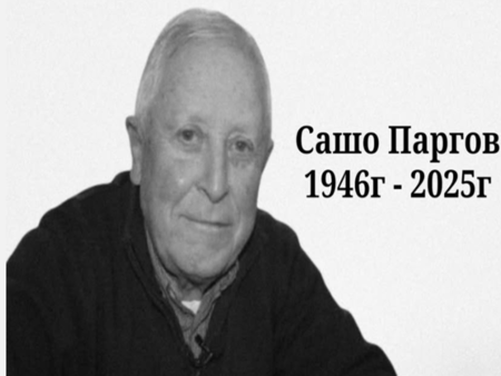 Извънредно! Петролен бос е застрелян в София