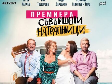 Утре Маргарита Петкова представя премиерно новата си книга „Тъй рече Виктор“ в Бургас