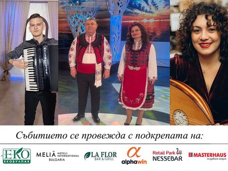 Грандиозни звездни концерти и музикално-визуални спектакли за празника на Несебър