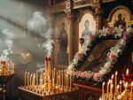 Свят празник е! 6 красиви имена черпят