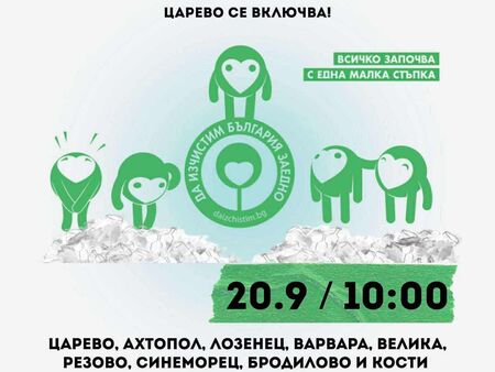 Идва ли Европейска пролет? Прогресивни сили, начело със Салвини, може да спрат реакционните Меркел и Макрон