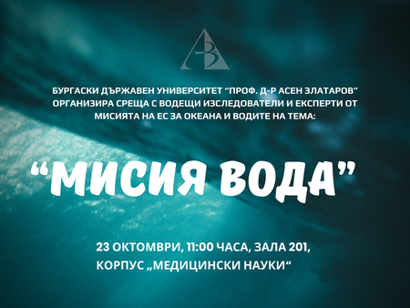 Извънредно! Петролен бос е застрелян в София