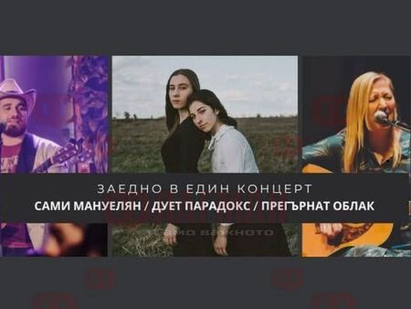 Извънредно! Петролен бос е застрелян в София