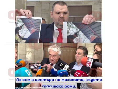 Бойко Рашков лъсна на снима с Мухарем – Мухата и Пеевски нарече скандала с изборите пърформанс