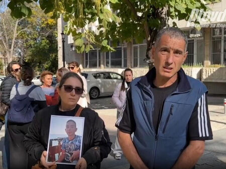 Те загубиха сина си, а убиецът му получи условна присъда