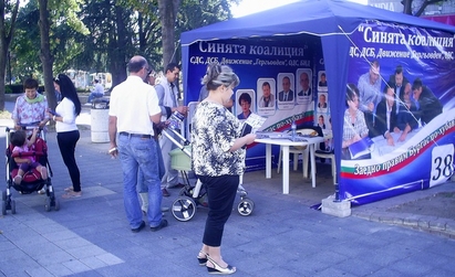 Раздават билети за класика на сините шатри