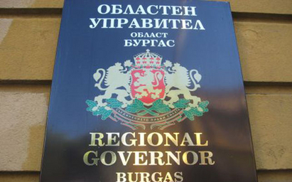 Бургаска област в битка с Варна, Плевен и Разград, вижте за какво