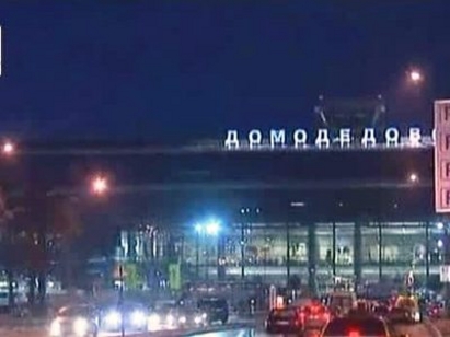 Откриха взрив край летище Домодедово