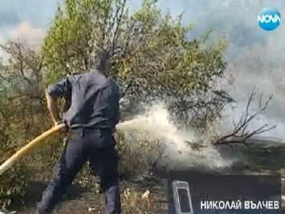 Пожарът в Хасковско е овладян, но пожарникарите са в тревога