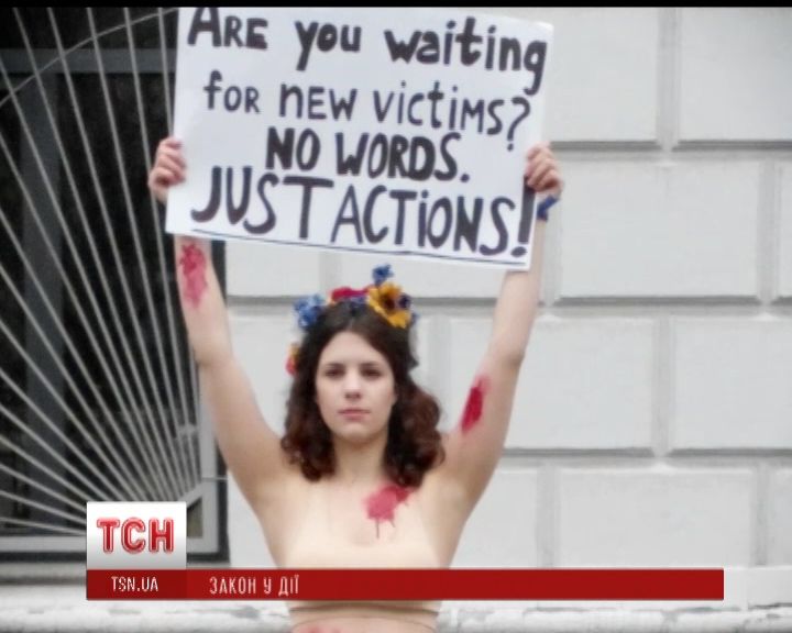 Украинска студентка стоя няколко часа гола пред американското посолство (ВИДЕО)