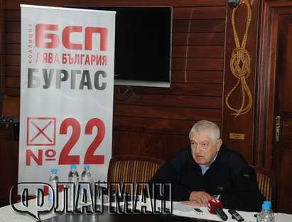 Петър Кънев, БСП: ГЕРБ твърде рано се помислиха за победители