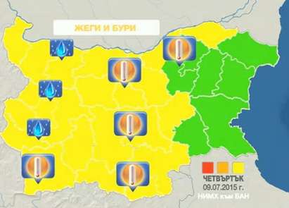 Жълт код в 21 области заради жегата, ще има и гръмотевични бури