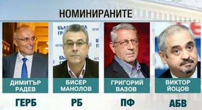 Парламентът заседава извънредно, депутатите избират управител на БНБ