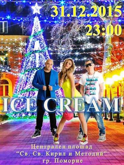 Поморие ще посрещне новата година под звездите с концерт на група Ice Cream и Dj Lazarony