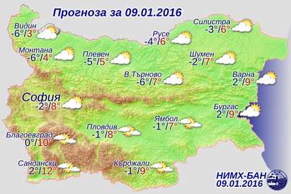 НИМХ: По Черноморието ще преобладава слънчево време