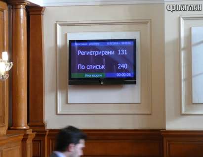 Парламентът и Цецка Цачева улесниха избора на Кунева за министър на образованието