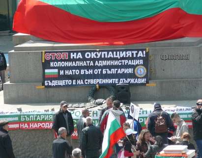 Националисти протестират пред парламента – искат излизане от НАТО (снимки)