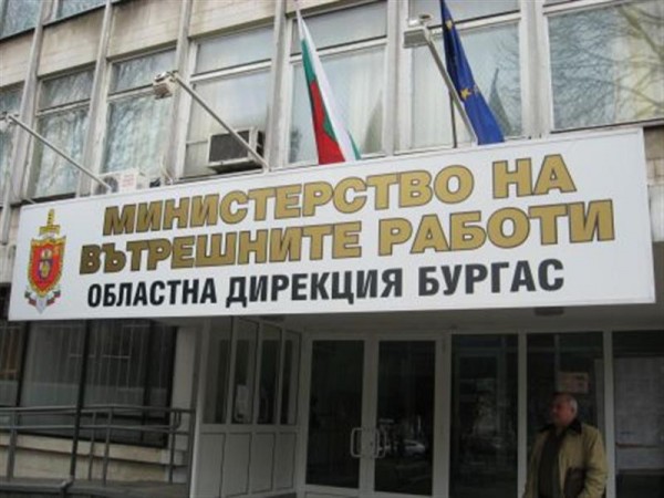 Областната дирекция на МВР в Бургас ще отбележи професионалния си празник