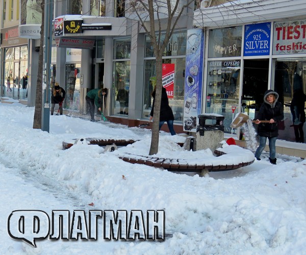 Вижте прогнозата за времето до 14 януари