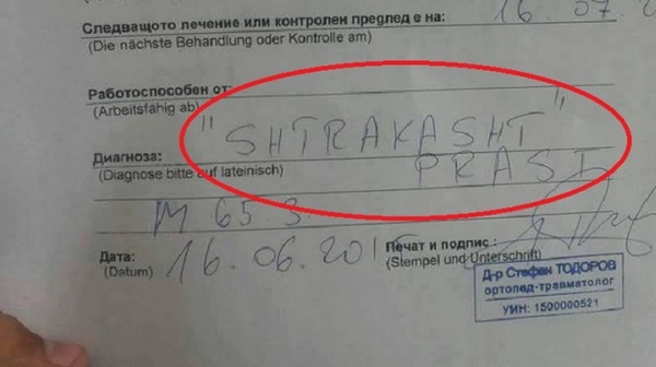 Лекар постави диагноза “Shtrakasht prast “ (СНИМКА)