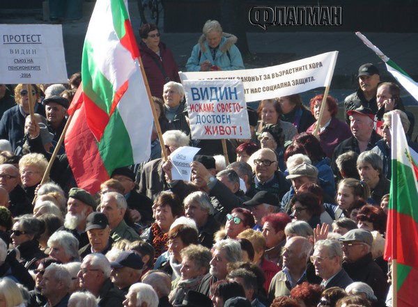 Стотици пенсионери слязоха от автобуси и вдигнаха протест пред парламента (СНИМКИ)