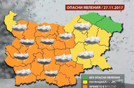 Обявиха оранжев код за сняг в 17 области